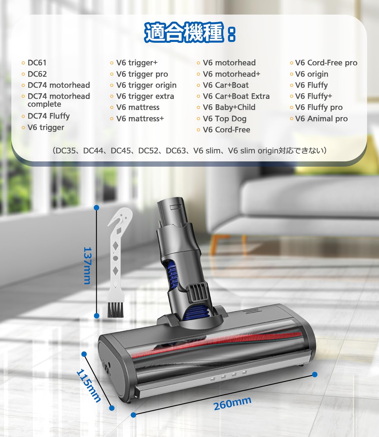 Amazon | ダイソン 用 ヘッド V6 カーペットOK ダイレクトドライブ