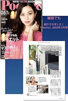 Amazon.co.jp: 目元美顔器 3in1目元ケア RF美顔器 引き締め 美顔器EMS