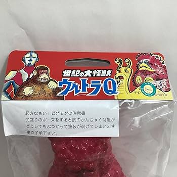 Amazon.co.jp: 未 M1号 世紀の大怪獣 Q マルサン復刻 眠り目ピグモン