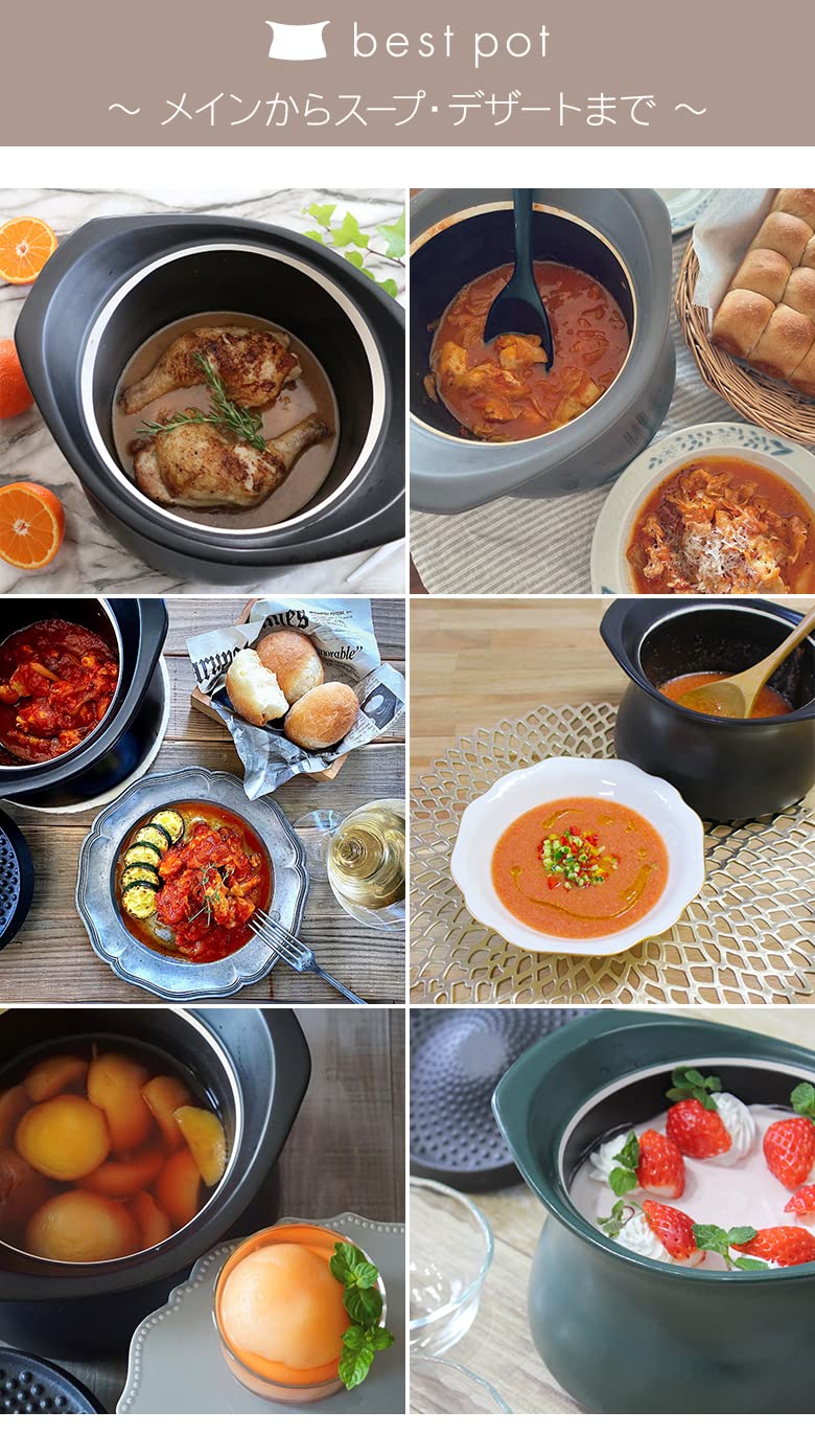 Amazon | ベストポット bestpot IH対応（ブラック）土鍋 炊飯【20cm/2