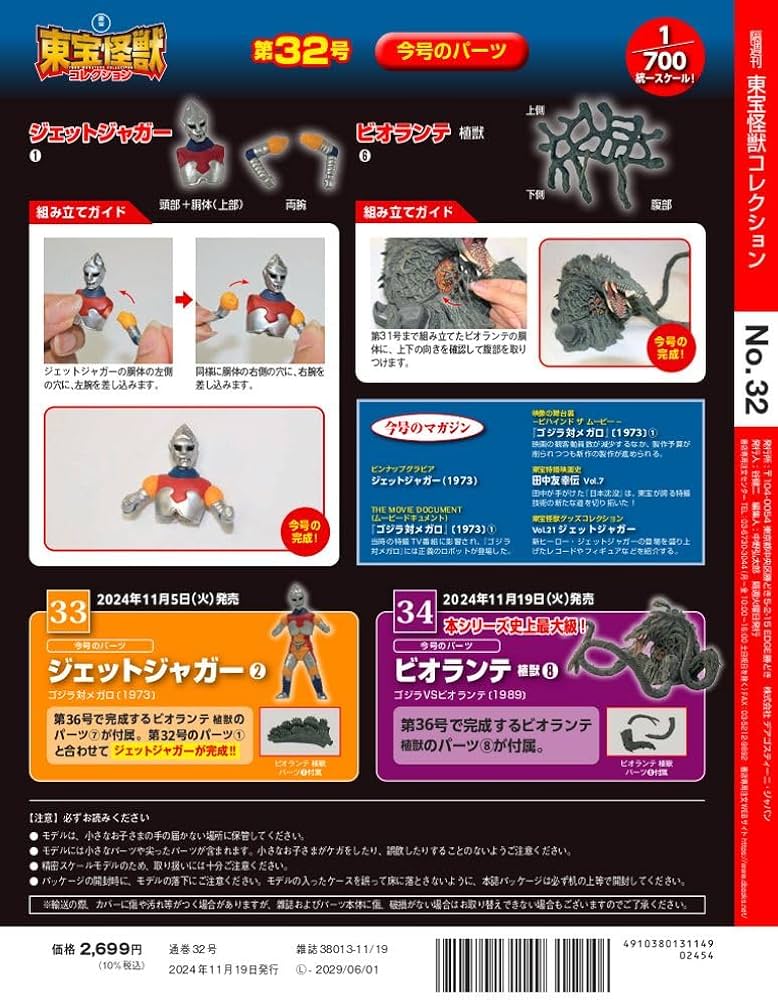 u*9様 フーコー・コレクション 1-6巻セット u*9様 フーコー