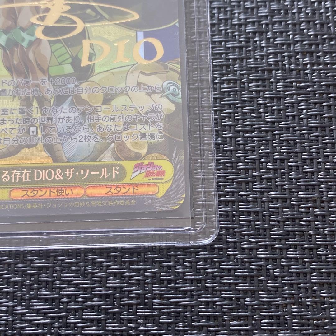 Amazon.co.jp: ヴァイスシュヴァルツ ジョジョSC SP完全なる存在DIO ザ