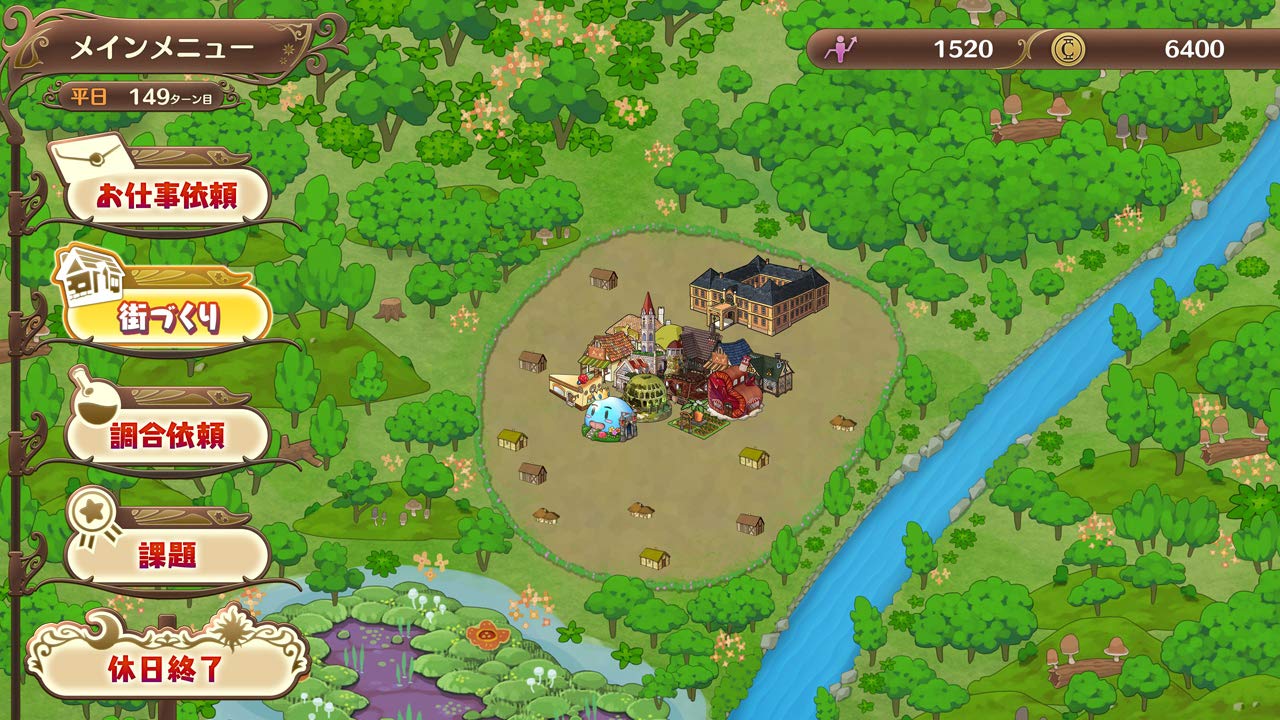 Amazon.com: ネルケと伝説の錬金術士たち ~新たな大地のアトリエ