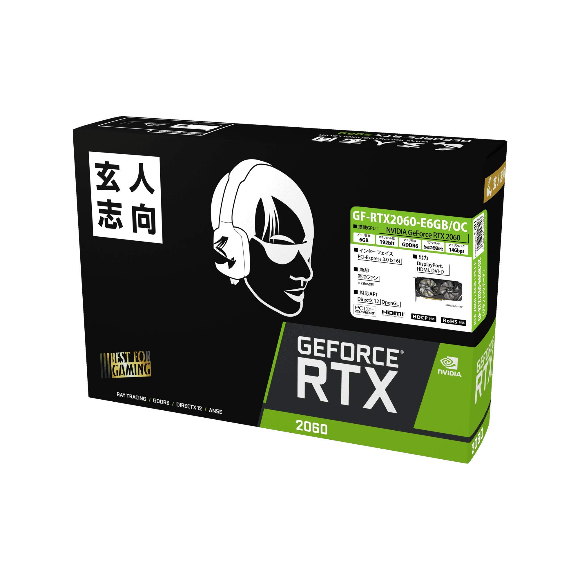 Amazon | 玄人志向 NVIDIA GeForce RTX 2060 搭載 グラフィックボード