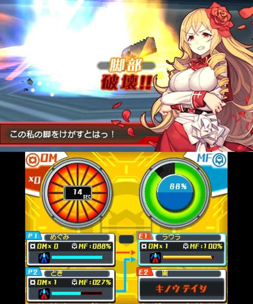 Amazon.co.jp: メダロット ガールズミッション カブトVer. - 3DS