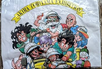 Amazon.co.jp: BIRD STUDIO オフィシャル AKIRA TORIYAMA EXHIBITION