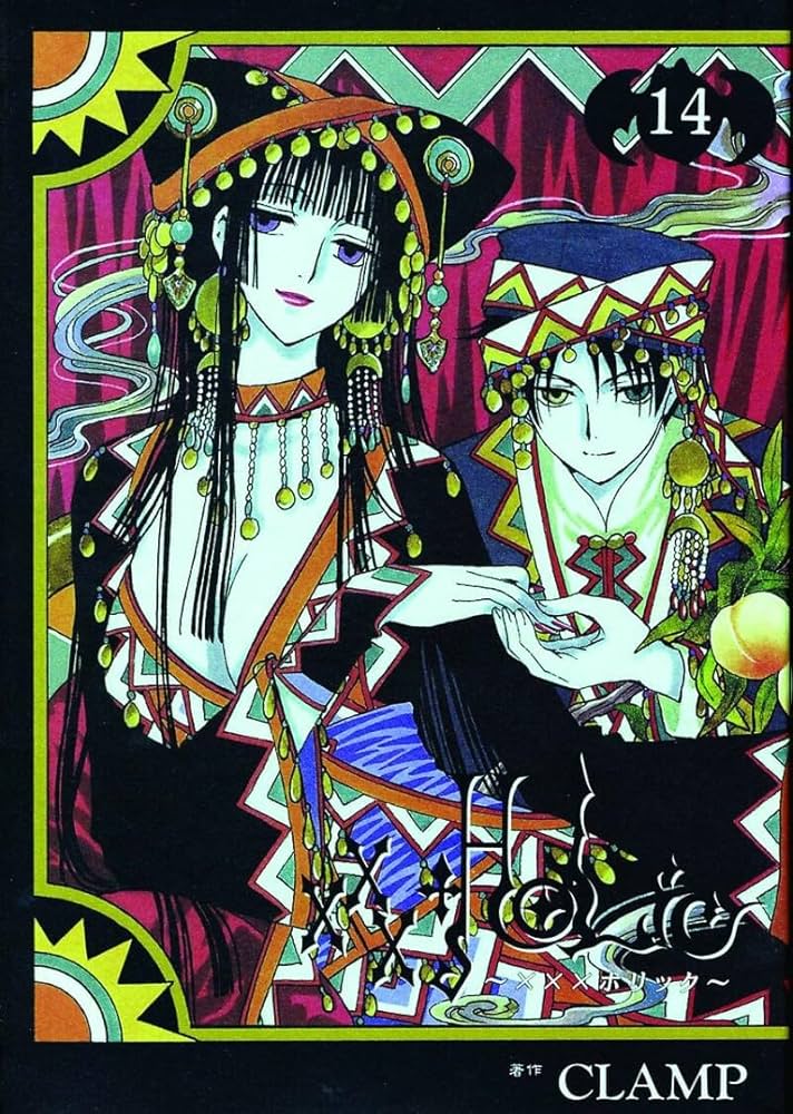 Amazon.com: xxxHolic, Vol. 14: 9780345518439: Clamp: Books