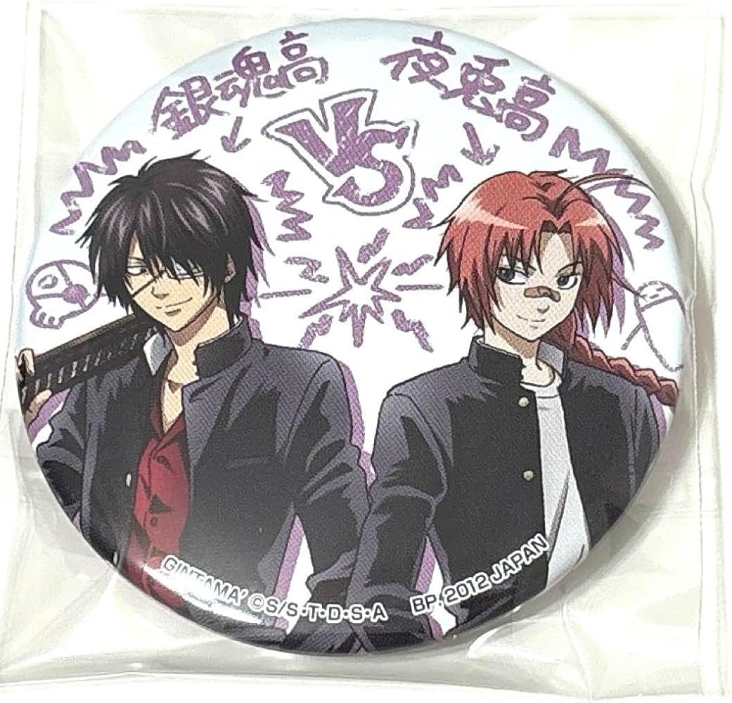 Amazon.co.jp: 銀魂 3年Z組銀魂 一番くじ 銀八先生 缶バッジ 高杉晋助