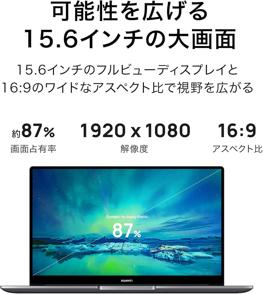 Amazon.co.jp: HUAWEI MateBook D 15 ノートパソコン 15.6インチ