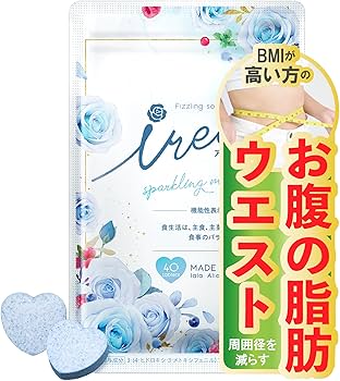 Amazon | アイリア ダイエットサプリ 機能性表示食品 プロピオン酸