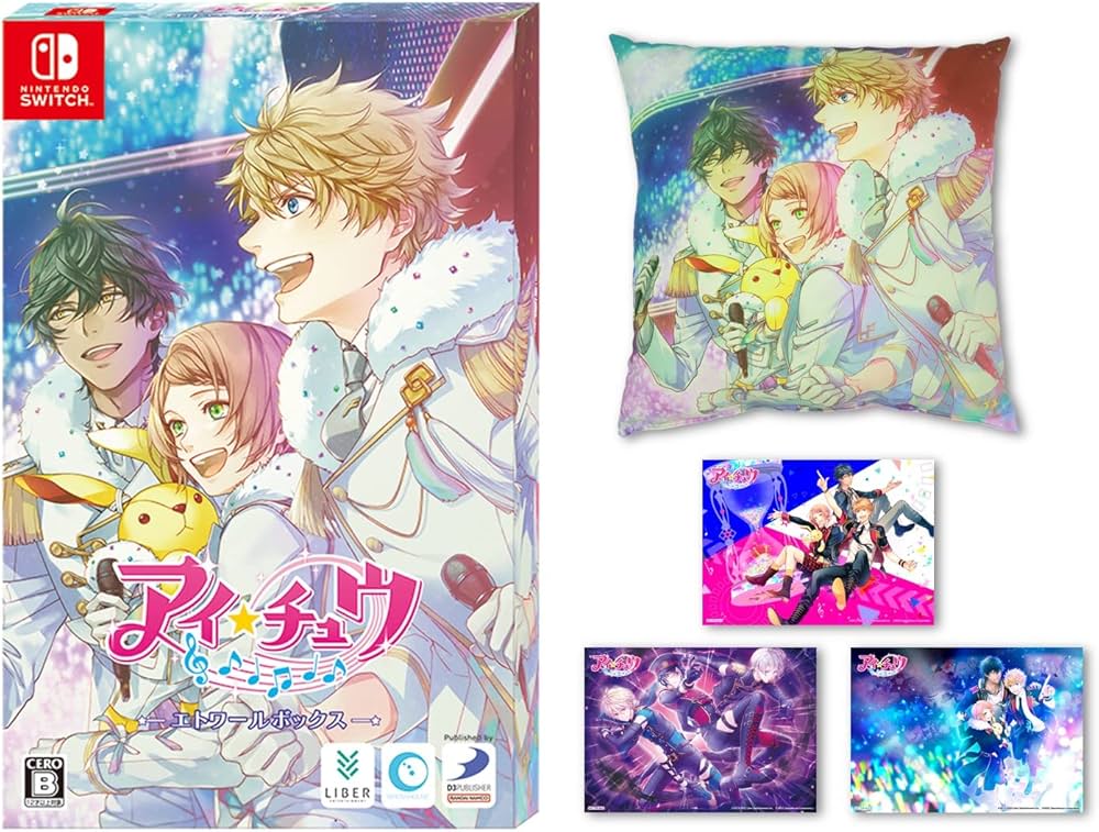 Amazon.co.jp: 【Amazon.co.jp限定グッズセット付き】アイ☆チュウ