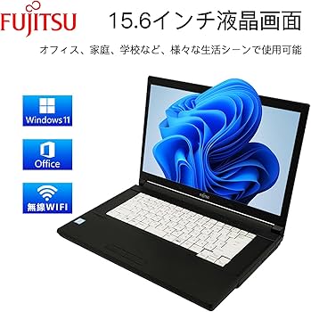 Amazon.co.jp: 【整備済み品】 【CPU:第7世代Core-i5】富士通 ノート