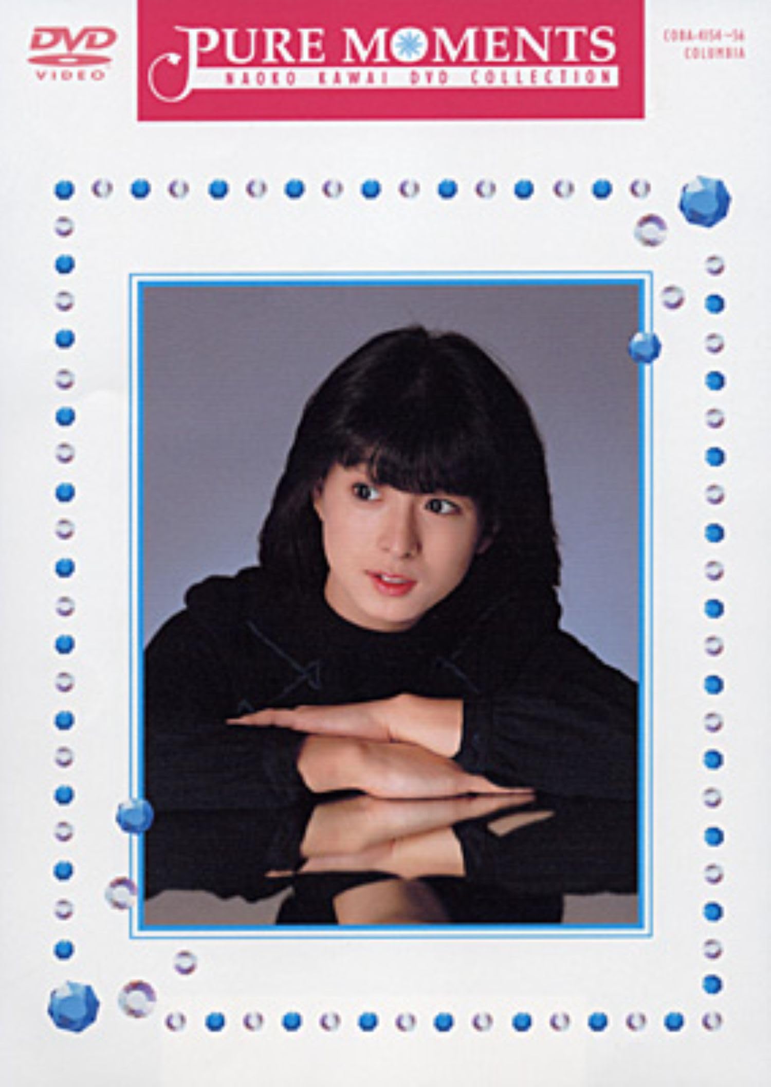 Amazon.co.jp: Pure Moments ～ NAOKO KAWAI DVD COLLECTION : 河合