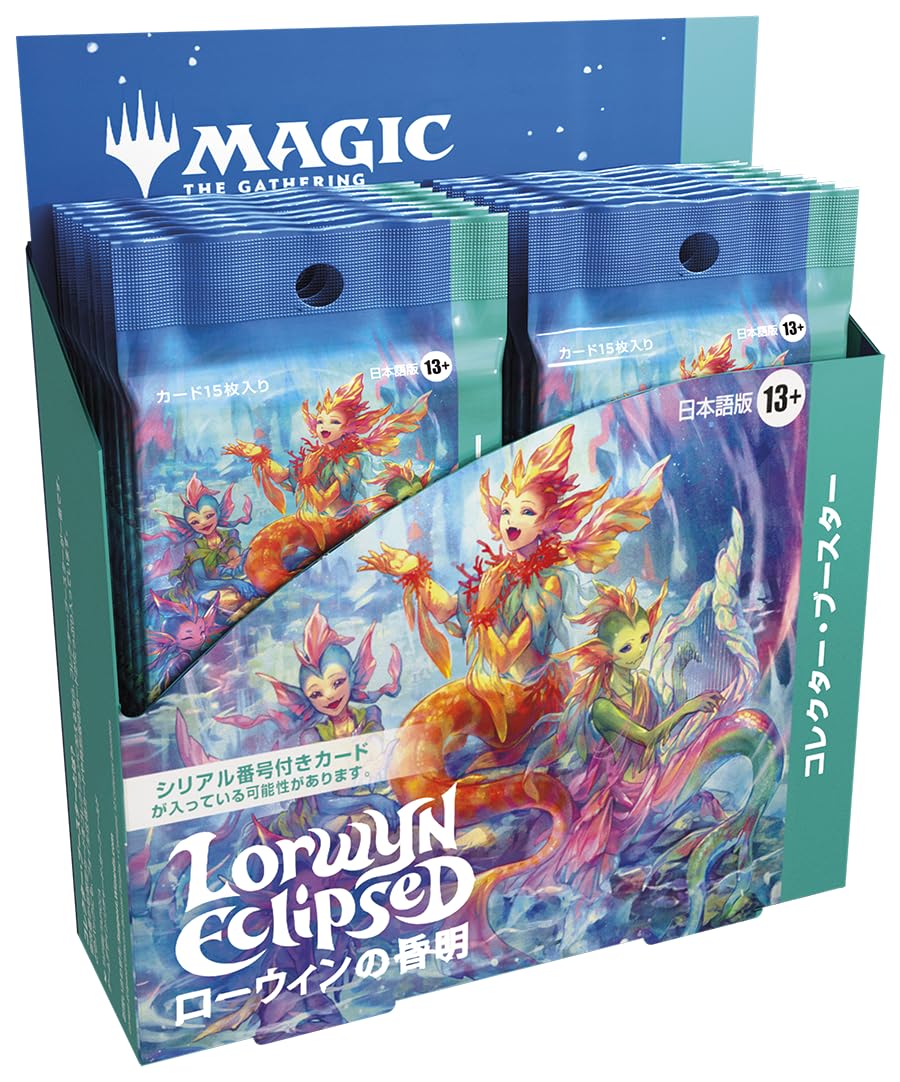 Amazon.co.jp: マジック：ザ・ギャザリング 『ローウィンの昏明