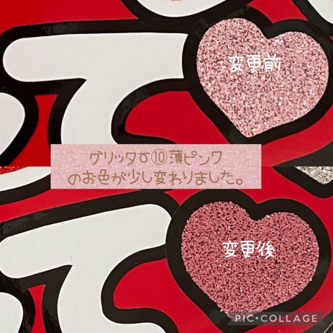 Amazon.co.jp: うちわ文字 ファンサうちわ文字 オーダーページ