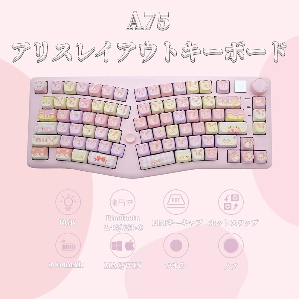Leobog A75 Alice配列 ピンク 猫キーボード 本体 美品)Leobog A75