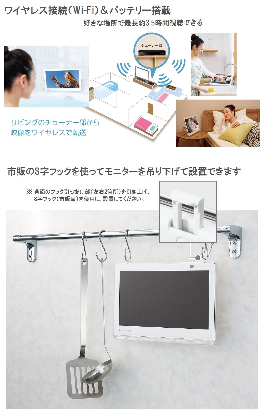 Amazon | パナソニック 10V型 液晶 テレビ プライベート・ビエラ UN