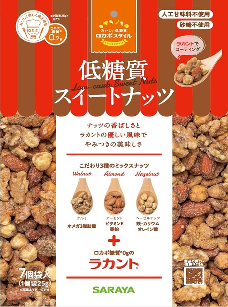 Amazon.co.jp: サラヤ ロカボスタイル低糖質スイートナッツ (25g×7個袋