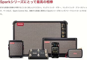Amazon | Positive Grid Spark Control X ギター用 Bluetooth