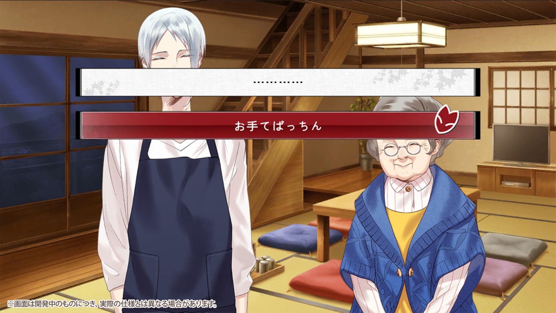 Amazon.co.jp: あやかしごはん ～おおもりっ！～ for S 特装版 【同梱