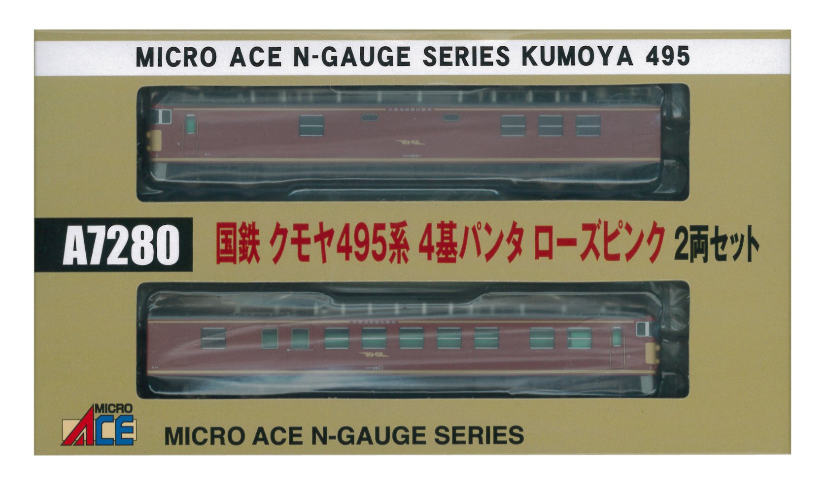 Amazon.co.jp: マイクロエース Nゲージ 国鉄クモヤ495系 4基パンタ