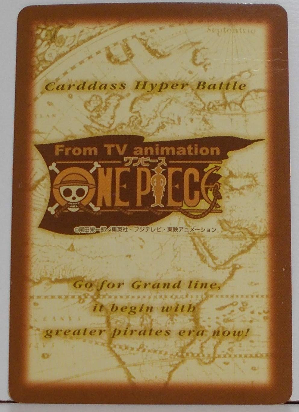 Amazon.co.jp: 【S64】ルフィ海賊団 （ルフィ・ゾロ・ナミ・サンジ