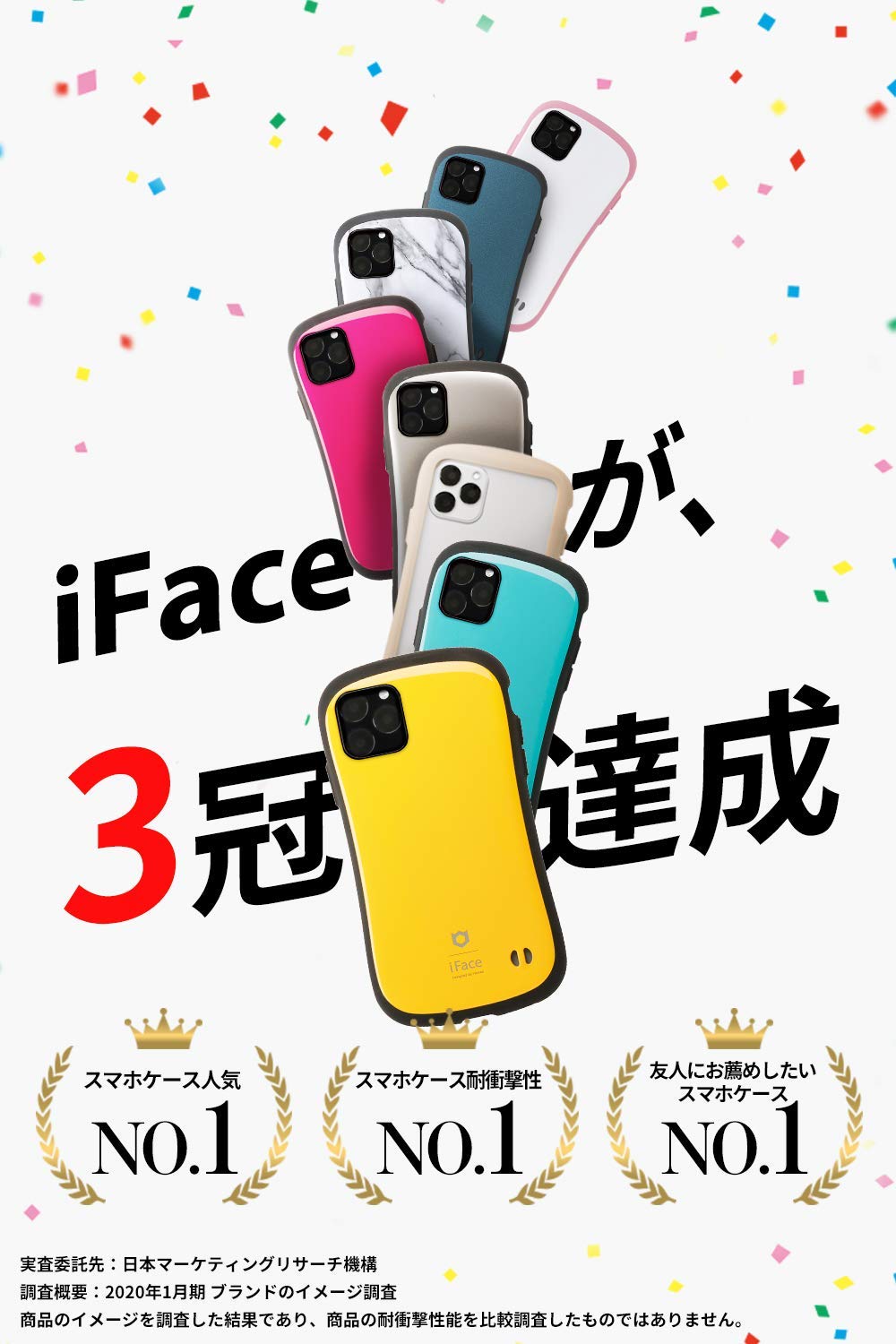Amazon.co.jp: iFace First Class Metallic iPhone 12 mini ケース