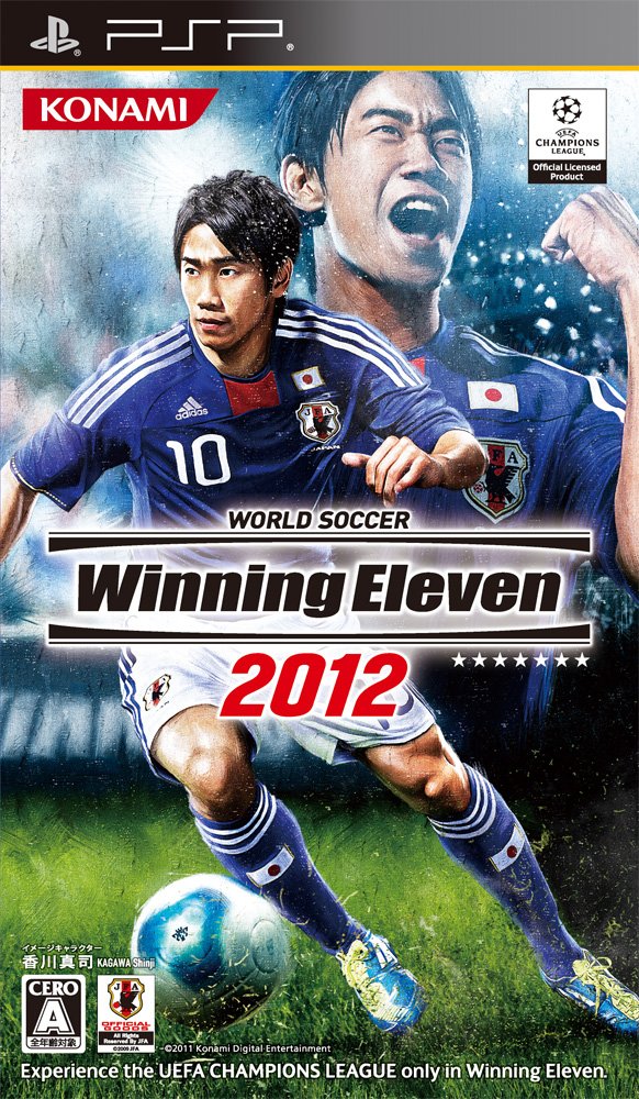 Amazon.co.jp: ワールドサッカーウイニングイレブン2012 - PSP : ゲーム