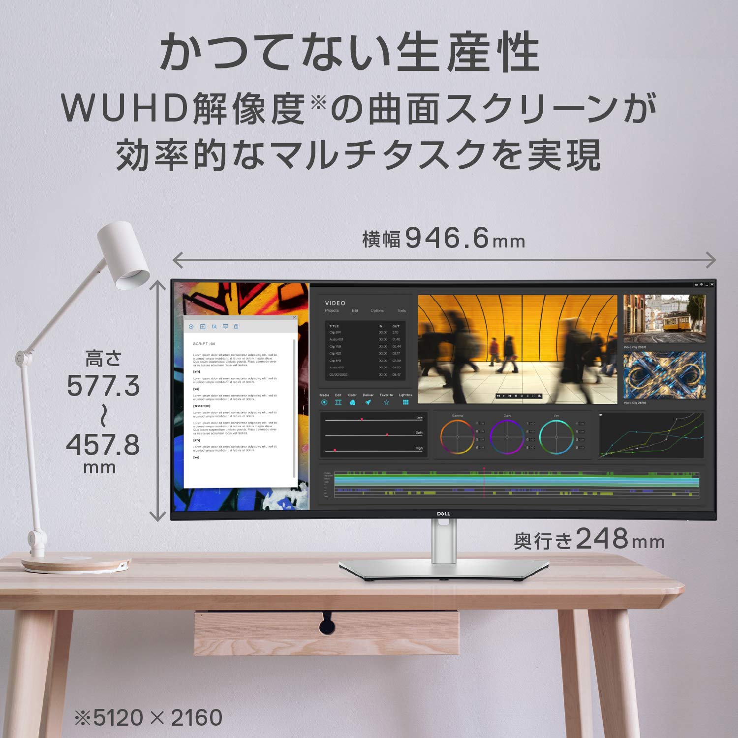 Amazon.co.jp: Dell U4021QW 39.7インチ 曲面 大型モニター