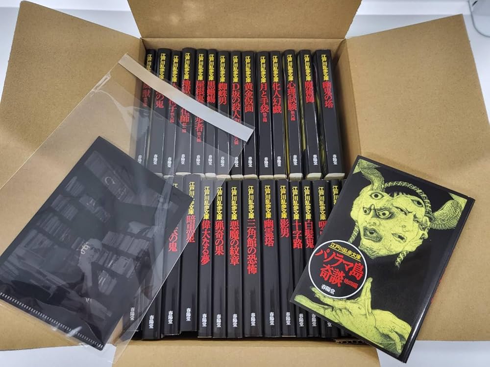 Amazon.co.jp: 江戸川乱歩文庫全30巻セット【オリジナルA6サイズ