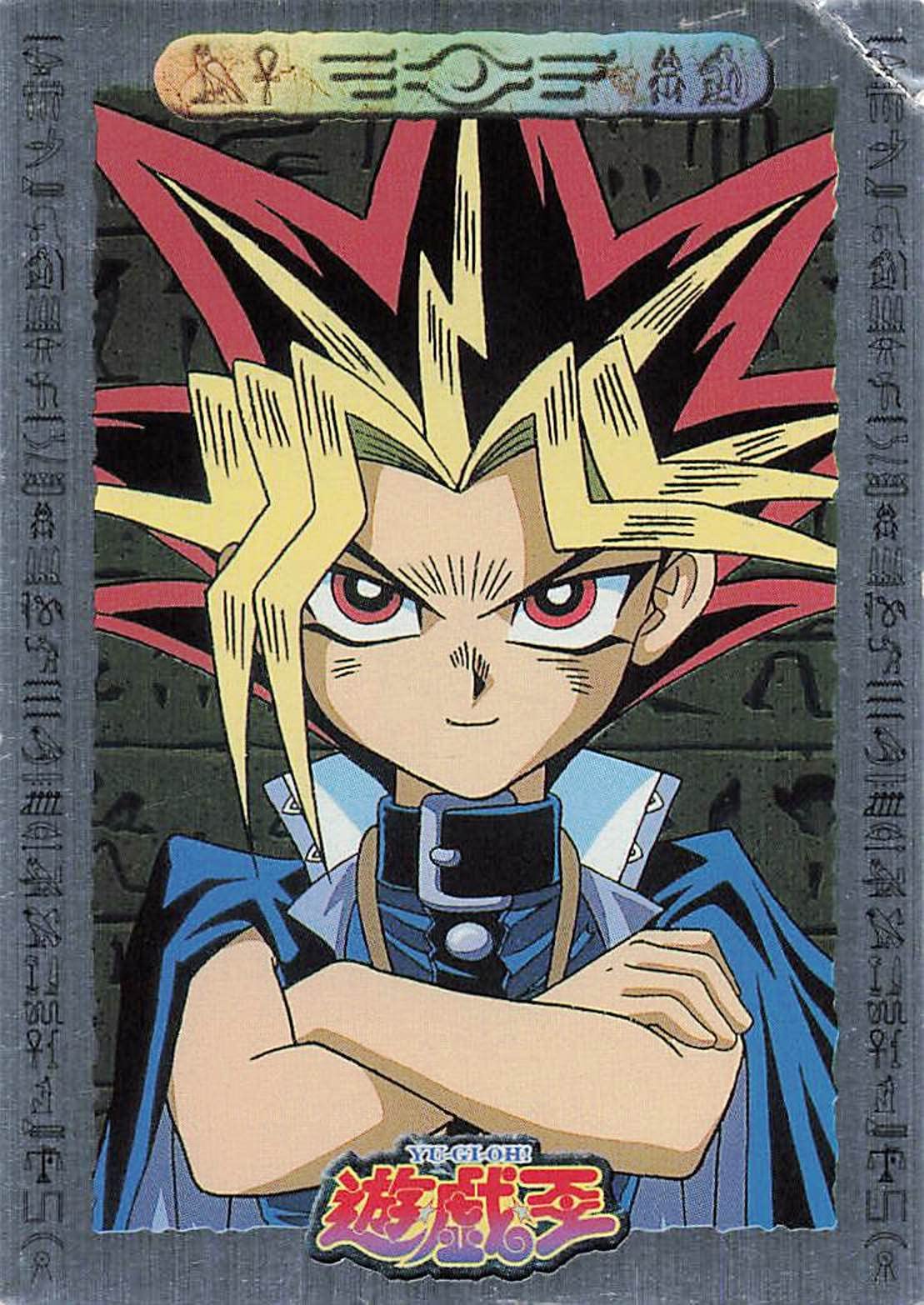 PSA9】遊戯王 東映 ブースター PSA8計12個 PSA9】遊戯王 東映版 闇遊戯