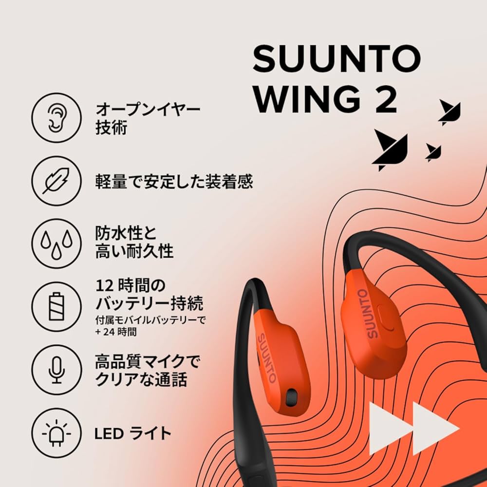 Amazon.co.jp: スント SUUNTO WING 2 骨伝導イヤホン ワイヤレス