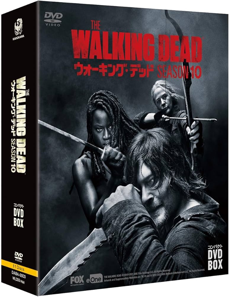 Amazon.co.jp: ウォーキング・デッド コンパクトDVD-BOX シーズン10