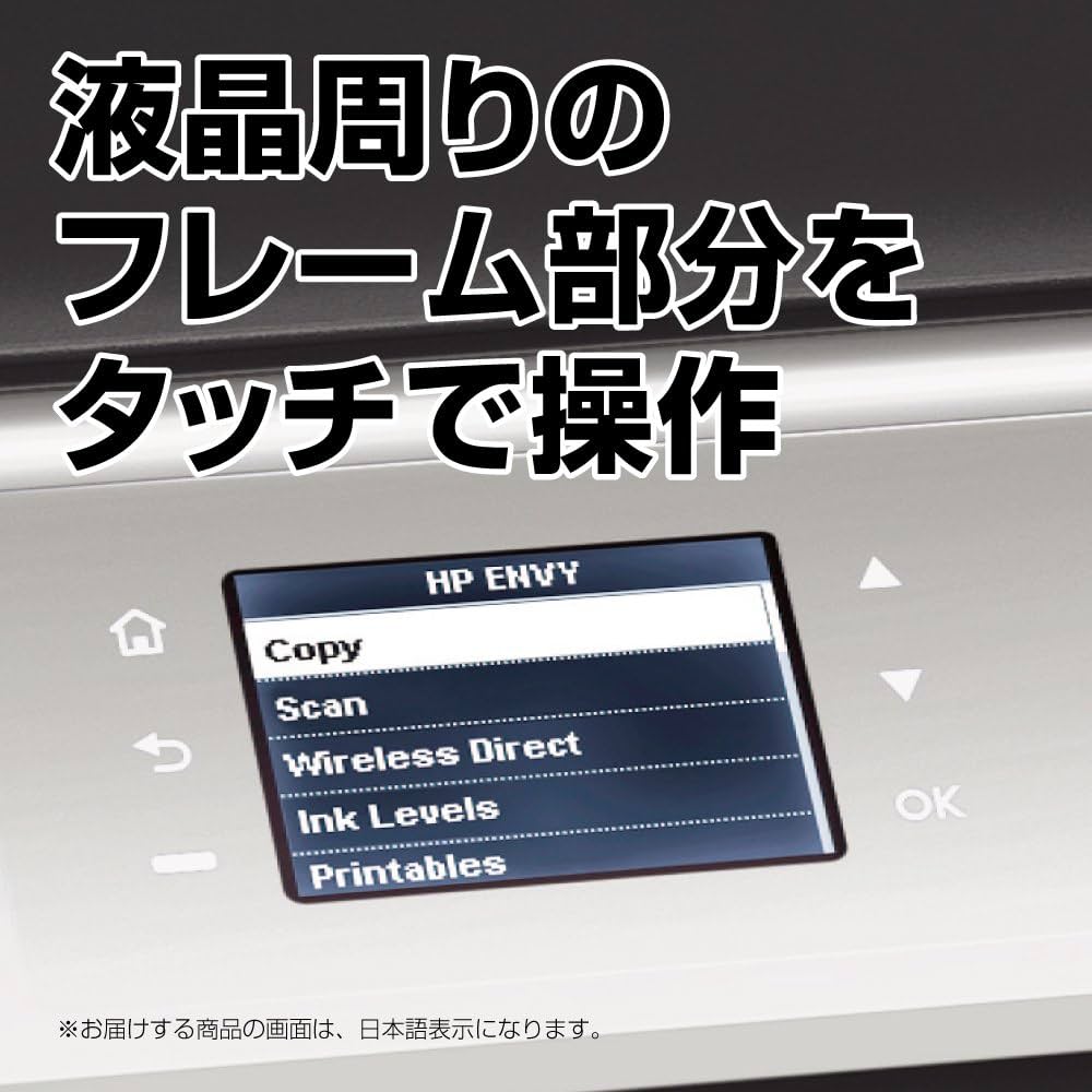 Amazon.co.jp: HP プリンター インクジェット 複合機 ENVY4504 A9T89A