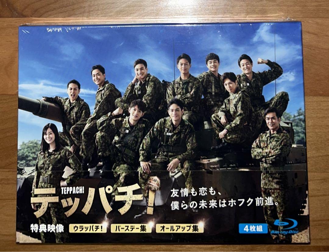 新品未開封 テッパチ! Blu-ray BOX〈4枚組〉