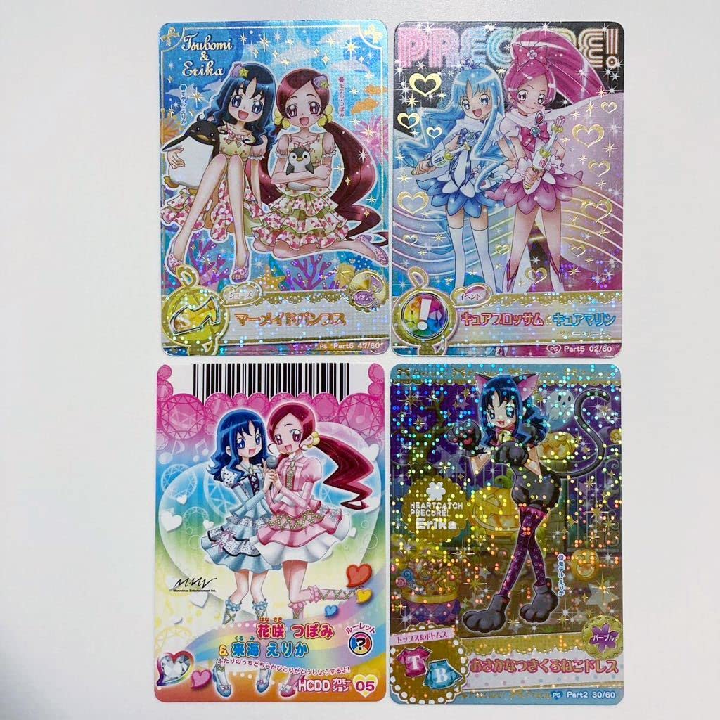 Amazon.co.jp: ハートキャッチプリキュア PSレア &プロモーション