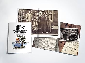 Amazon.co.jp: 「稲村ジェーン」完全生産限定版(30周年コンプリート