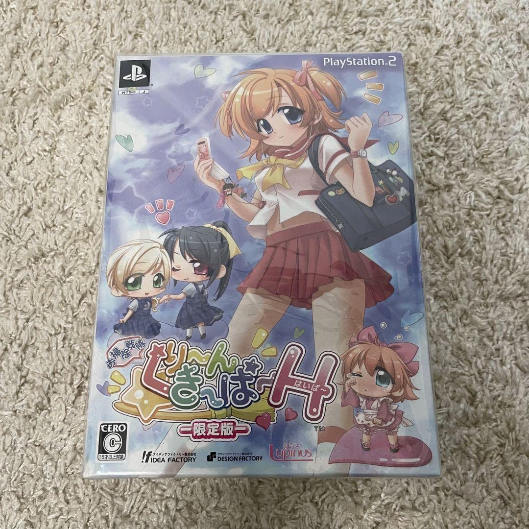 Amazon.co.jp: ！初回限定版！お掃除戦隊 くりーんきーぱーH はいぱー