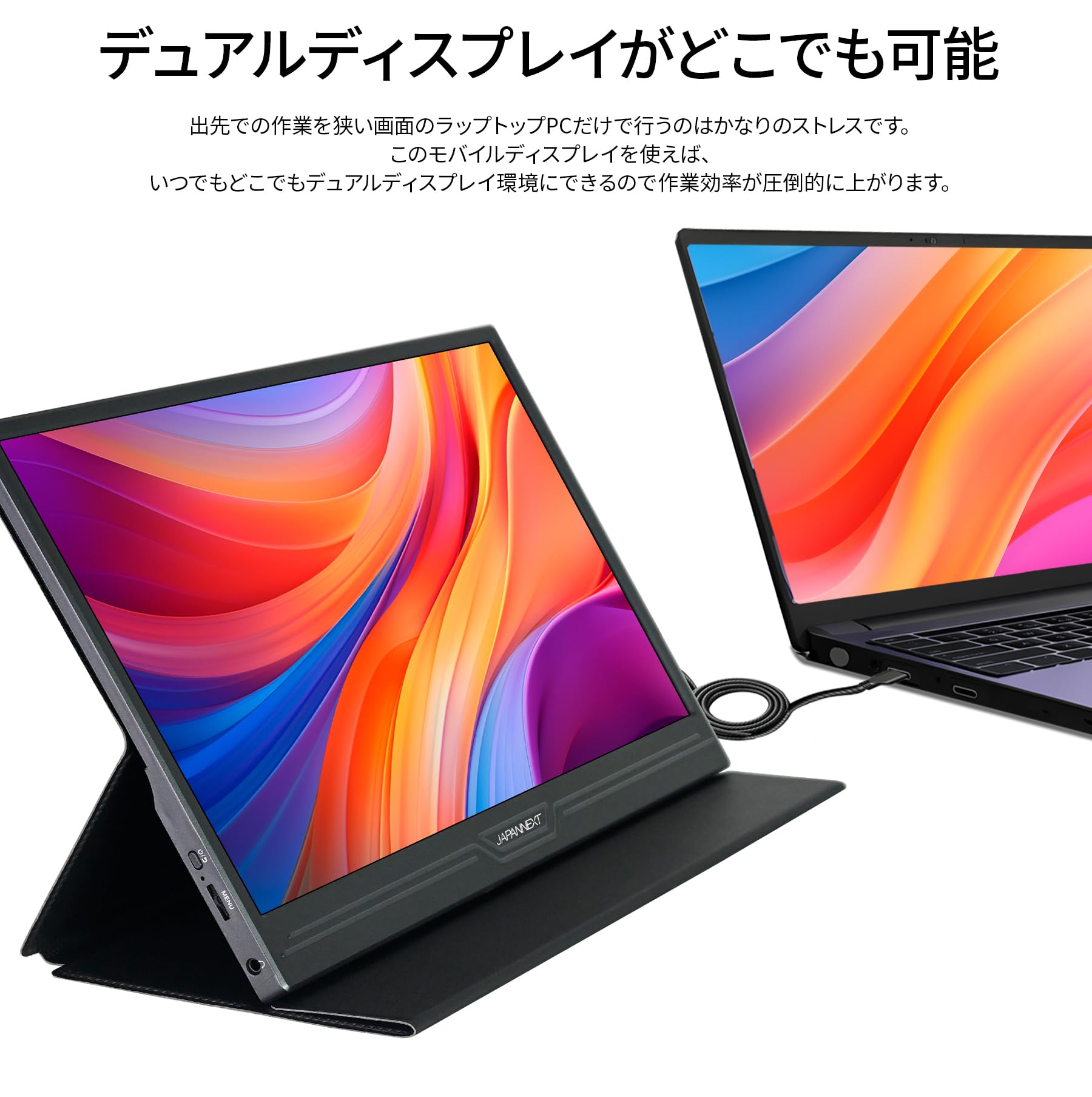 Amazon.co.jp: JAPANNEXT 13.3インチ IPSパネル搭載 10点マルチタッチ