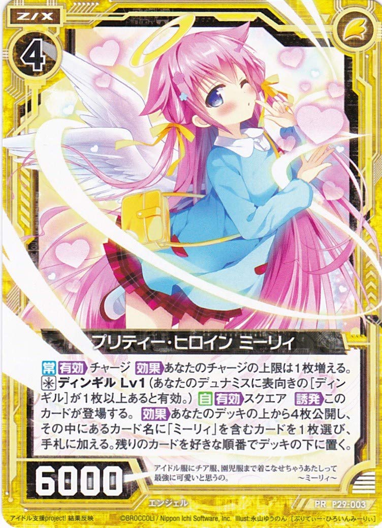 ミッキーさん専用 ミッキーさん専用 みぃさん専用 みぃさん専用 mie