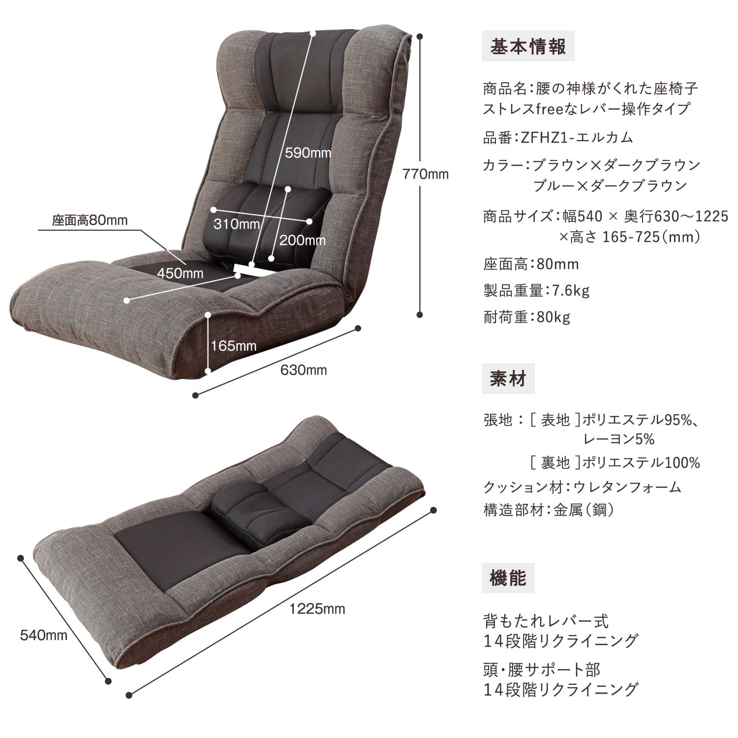 Amazon｜座椅子生活 明光ホームテック 腰の神様がくれた座椅子