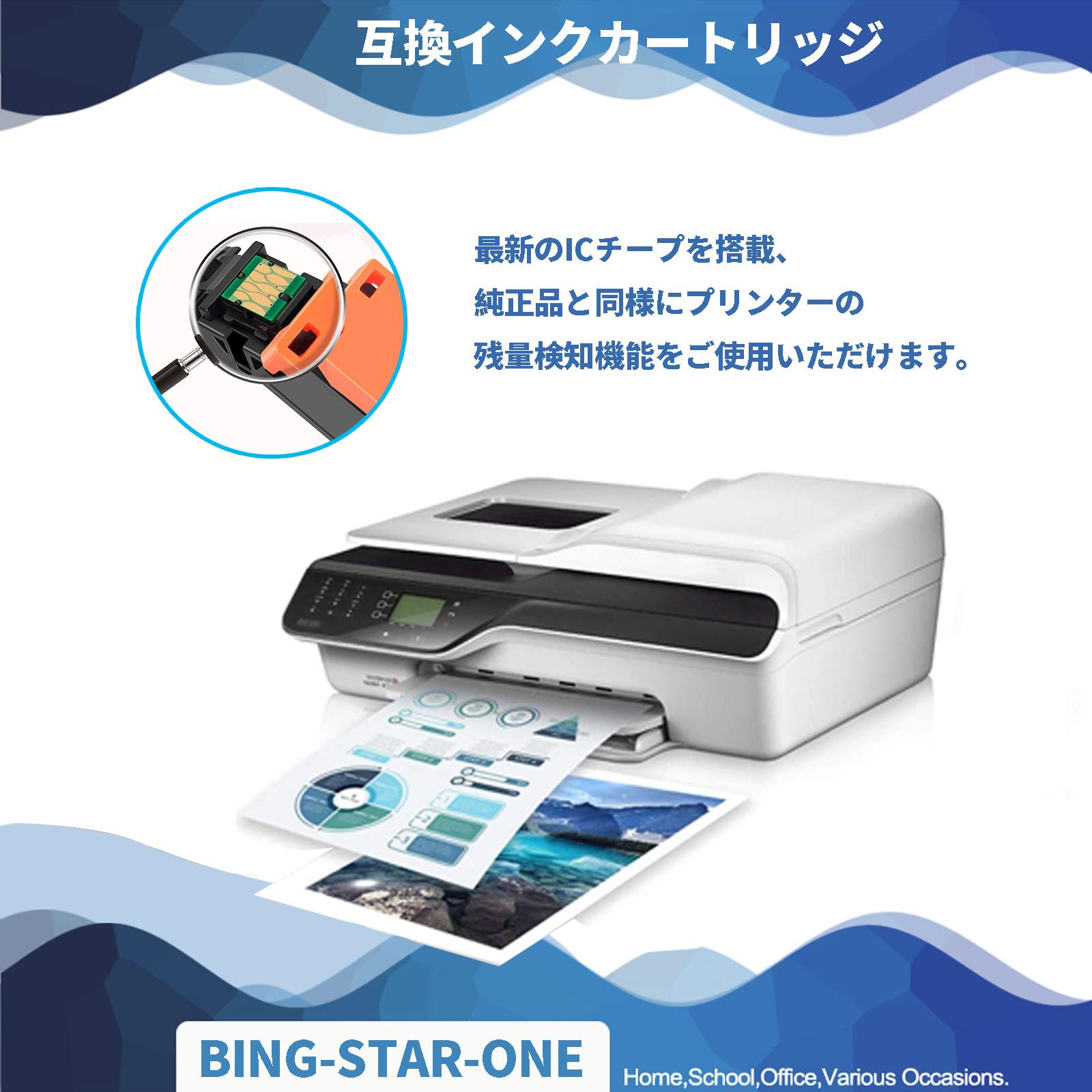 Amazon.co.jp: Canon用 キャノン 互換 インク BCI-350XL Canon用