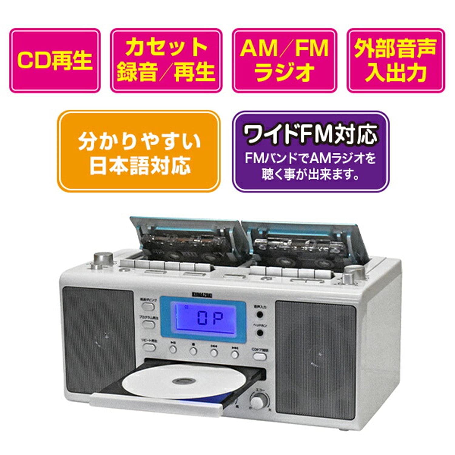 Amazon.co.jp: クマザキエイム CDラジカセ カラオケ WUTA ウータ