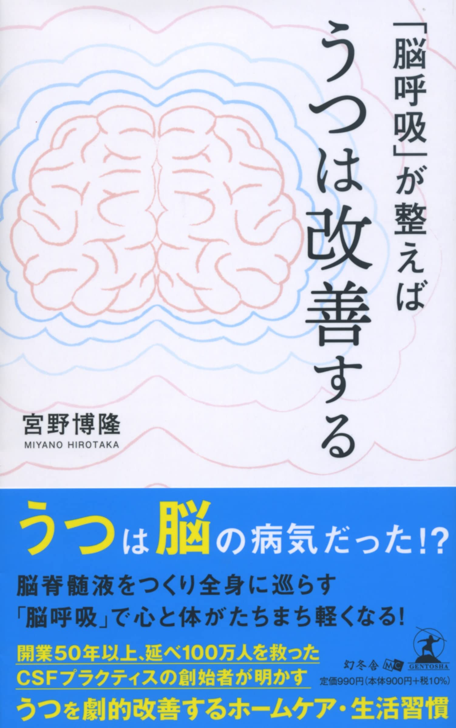 Amazon.co.jp: 宮野 博隆: 本、バイオグラフィー、最新アップデート