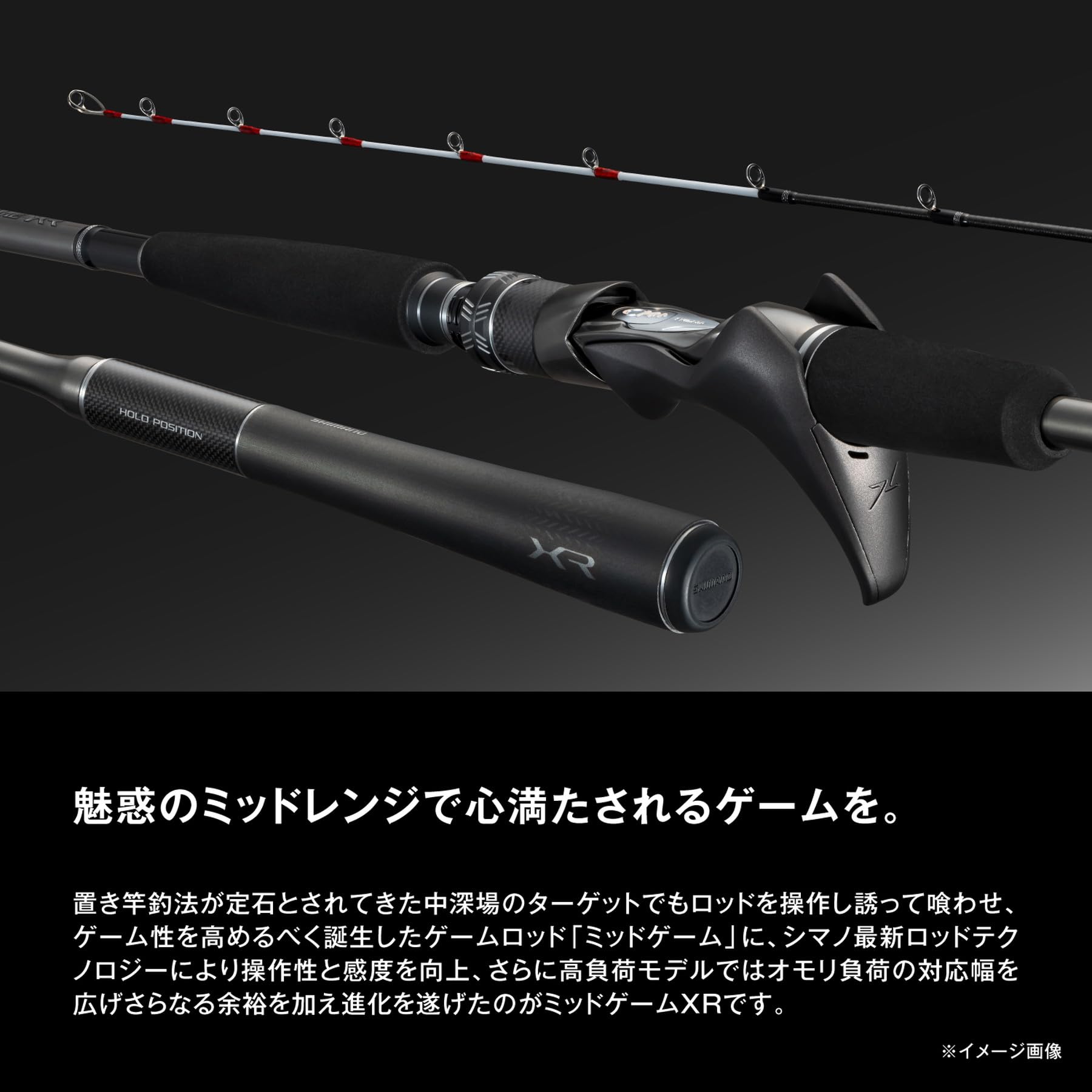 Amazon | シマノ(SHIMANO) 船竿 25ミッドゲーム XR 64M230 | シマノ