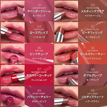 Amazon | 3CE グレイジーリップグロウ メルティングスモア 口紅 | 3CE