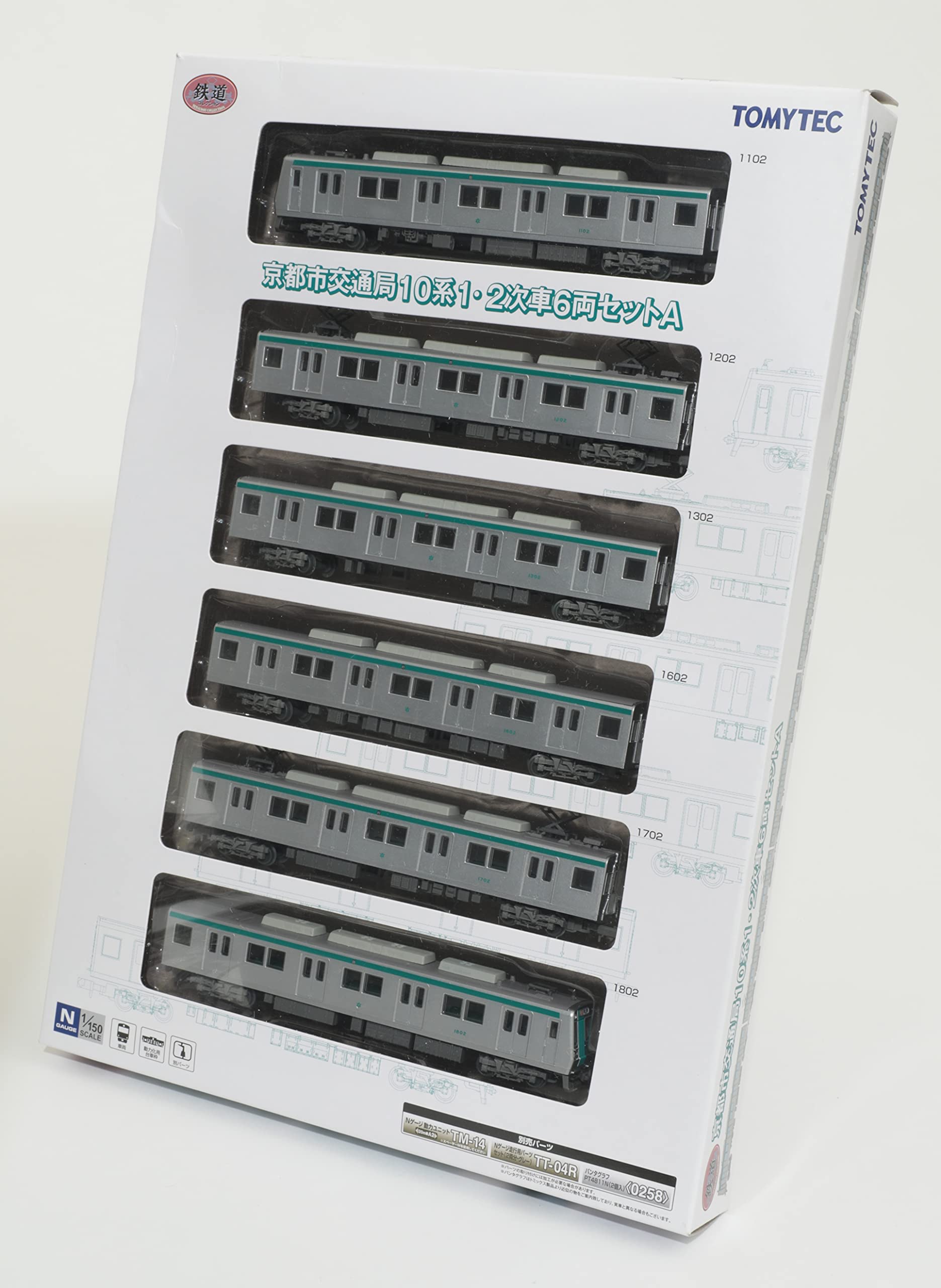 Amazon | トミーテック 鉄道コレクション 鉄コレ 京都市交通局10系 1