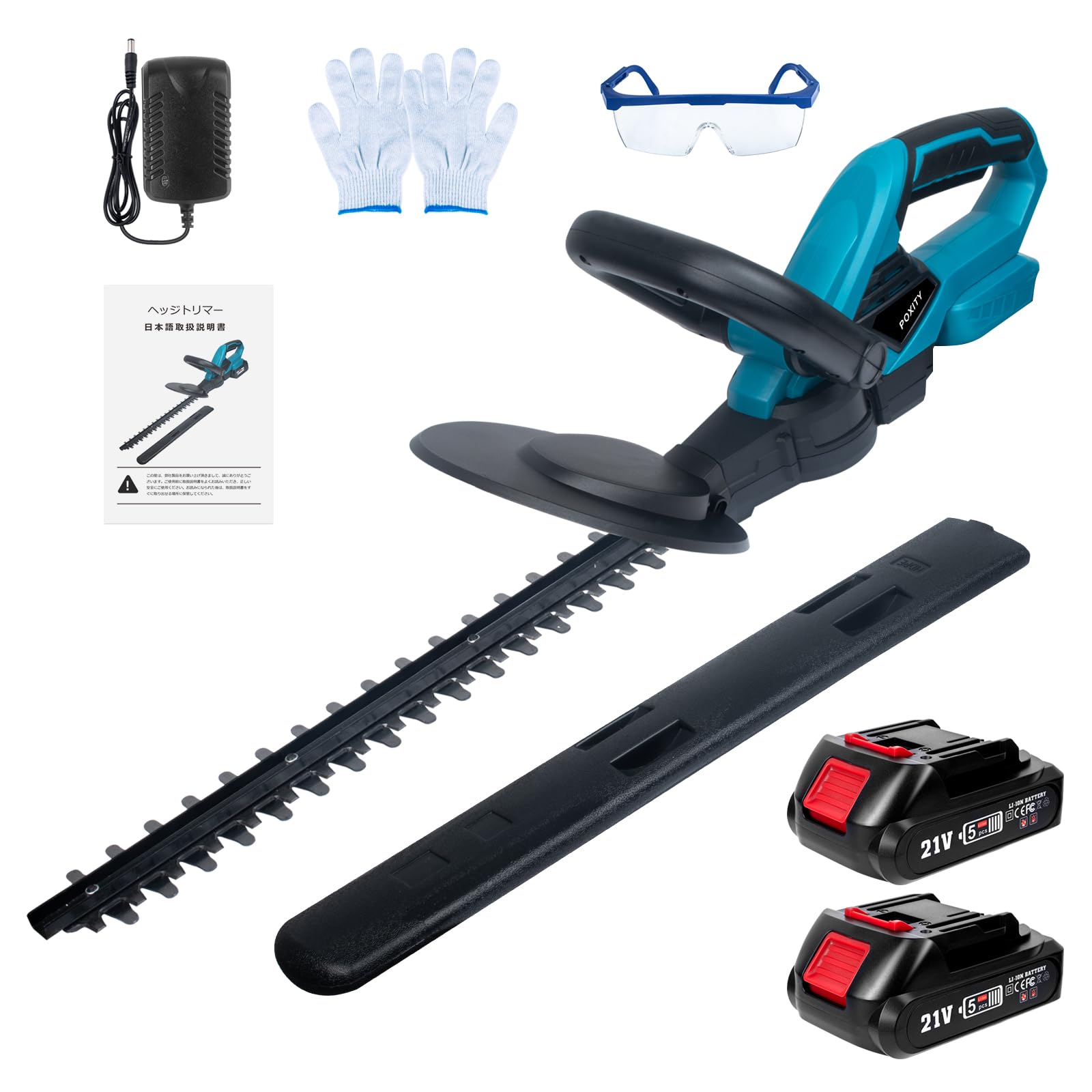 Amazon | POXITY ヘッジトリマー 充電式 剪定トリマー 生垣バリカン