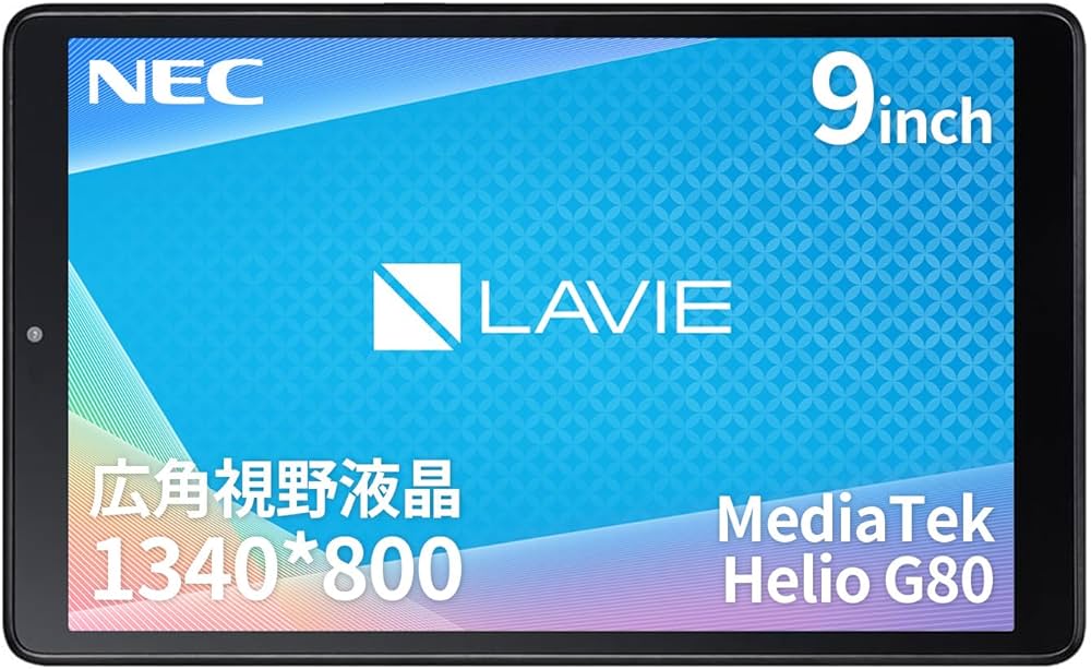 Amazon.co.jp: NEC LAVIE Tab タブレット T9 9 インチ LED 広視野角