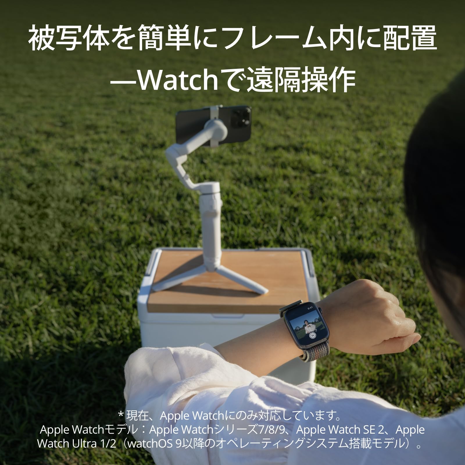 Amazon | DJI Osmo Mobile 6 補助ライトコンボ 3軸スマホジンバル 内蔵